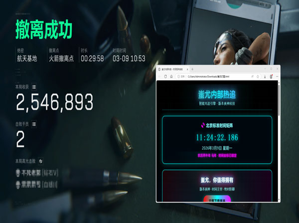 金钱鼠三角洲外挂透视自瞄效果